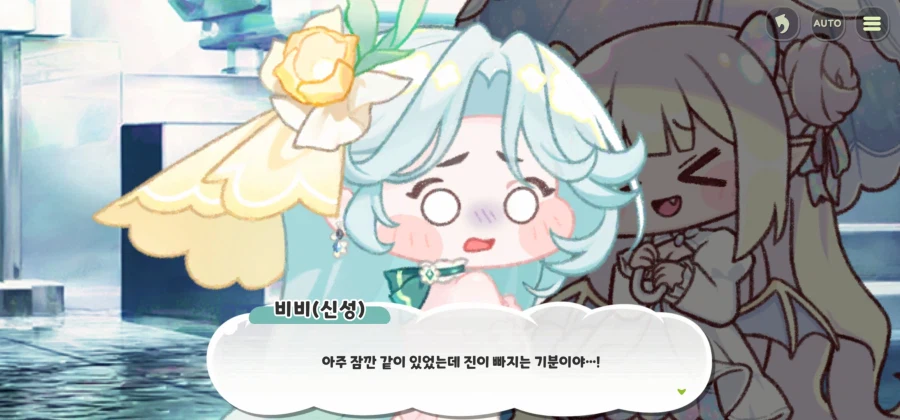 트릭컬) 신성이 된 비비도 버티기 힘든것 (15)