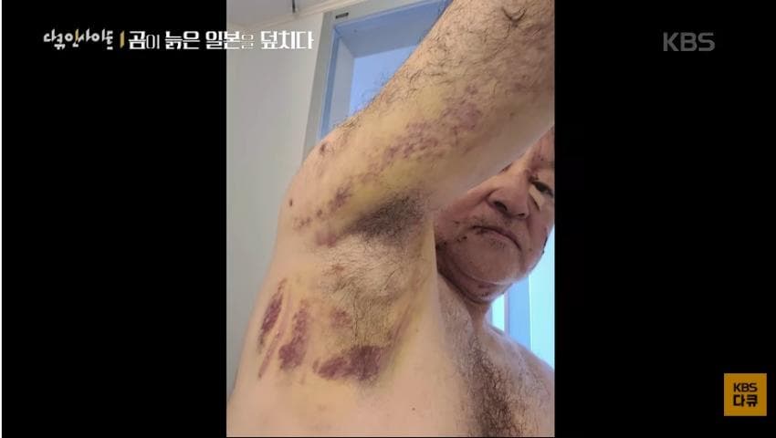 곰이 늙은 일본을 덮치다. 여고생 덮친 아키타 반달곰,, (21)