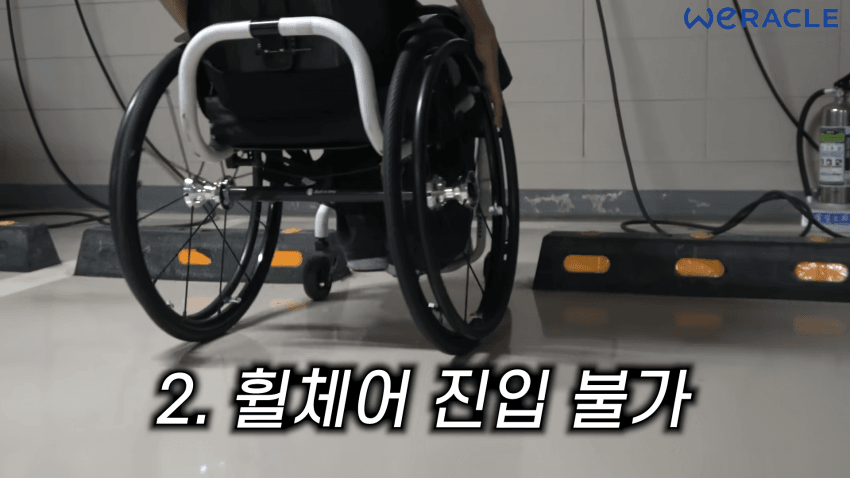전기차 충전하기 힘들다는 박위 (6)
