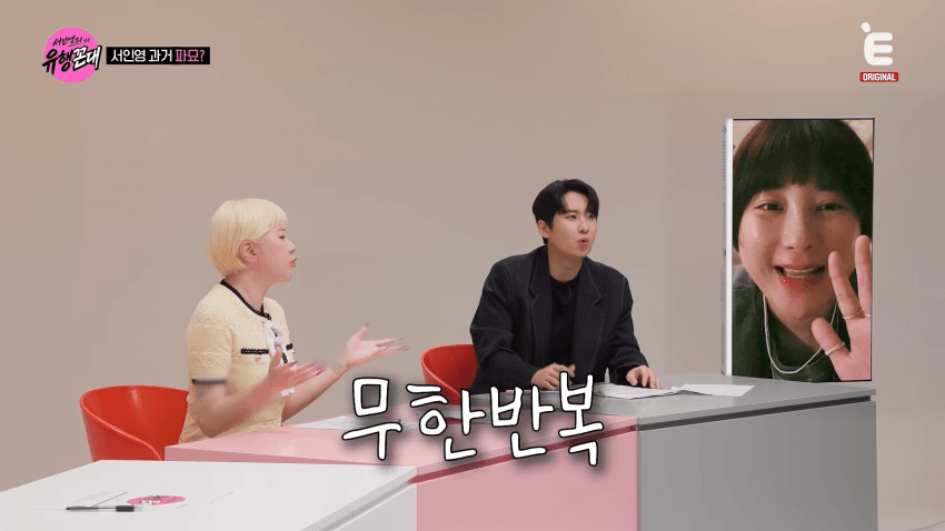 한때 몸무게 38kg 이었다는 서인영 (33)