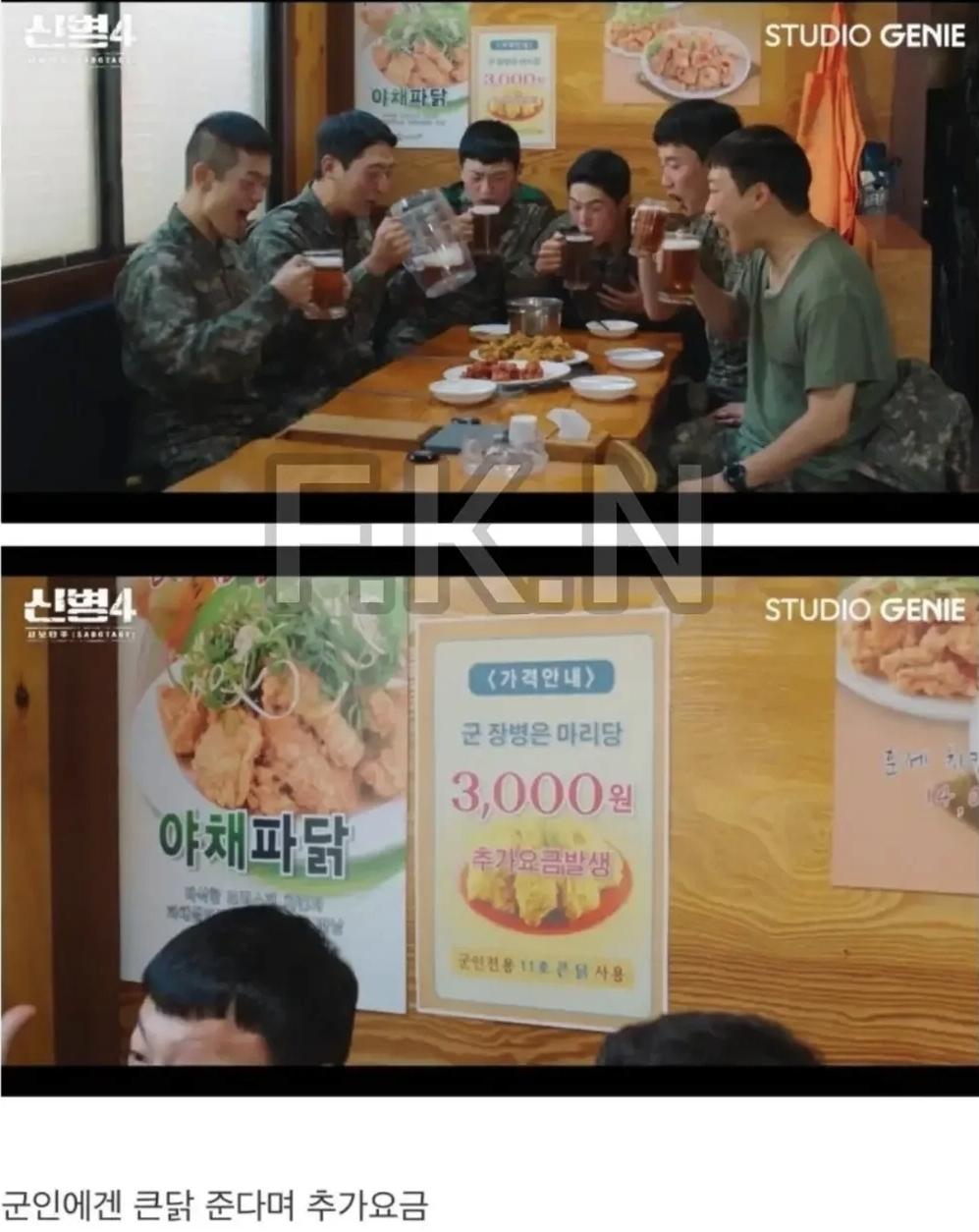 드라마 '신병4'에서  고증이 가장  잘 된 장면  진짜 욕 나오네 (6)