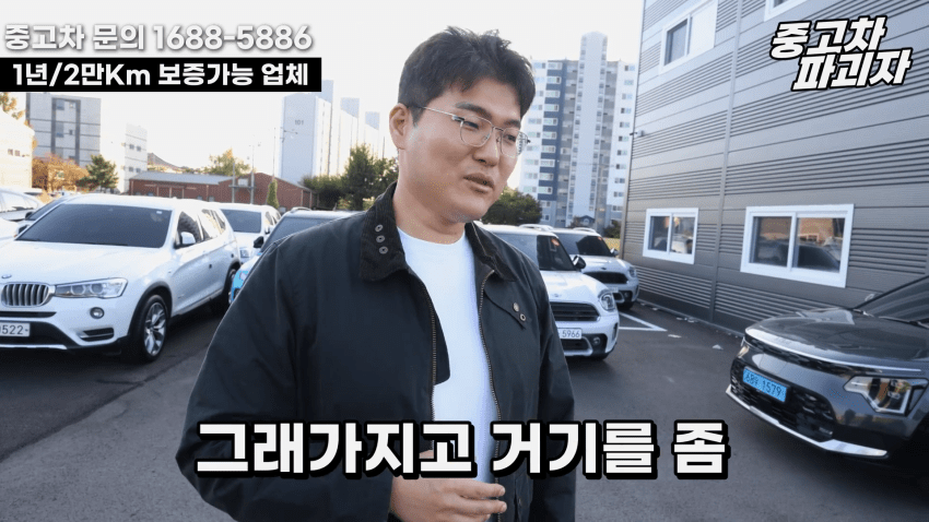 중고차 딜러가 말하는 흉기 전기차의 단점 (17)