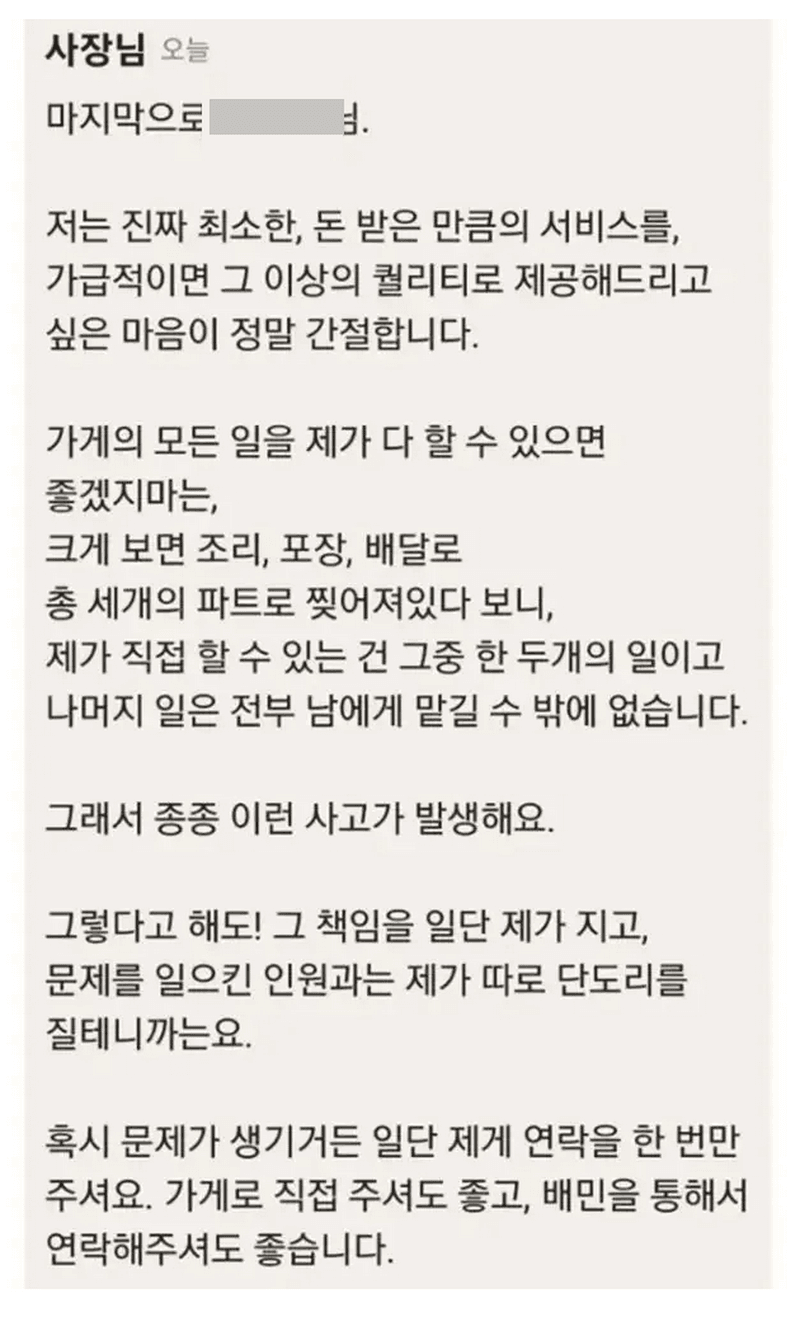 싱글벙글 사과의 정석 (4)
