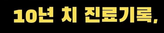 현역 1급 판정받은 장님 (7)