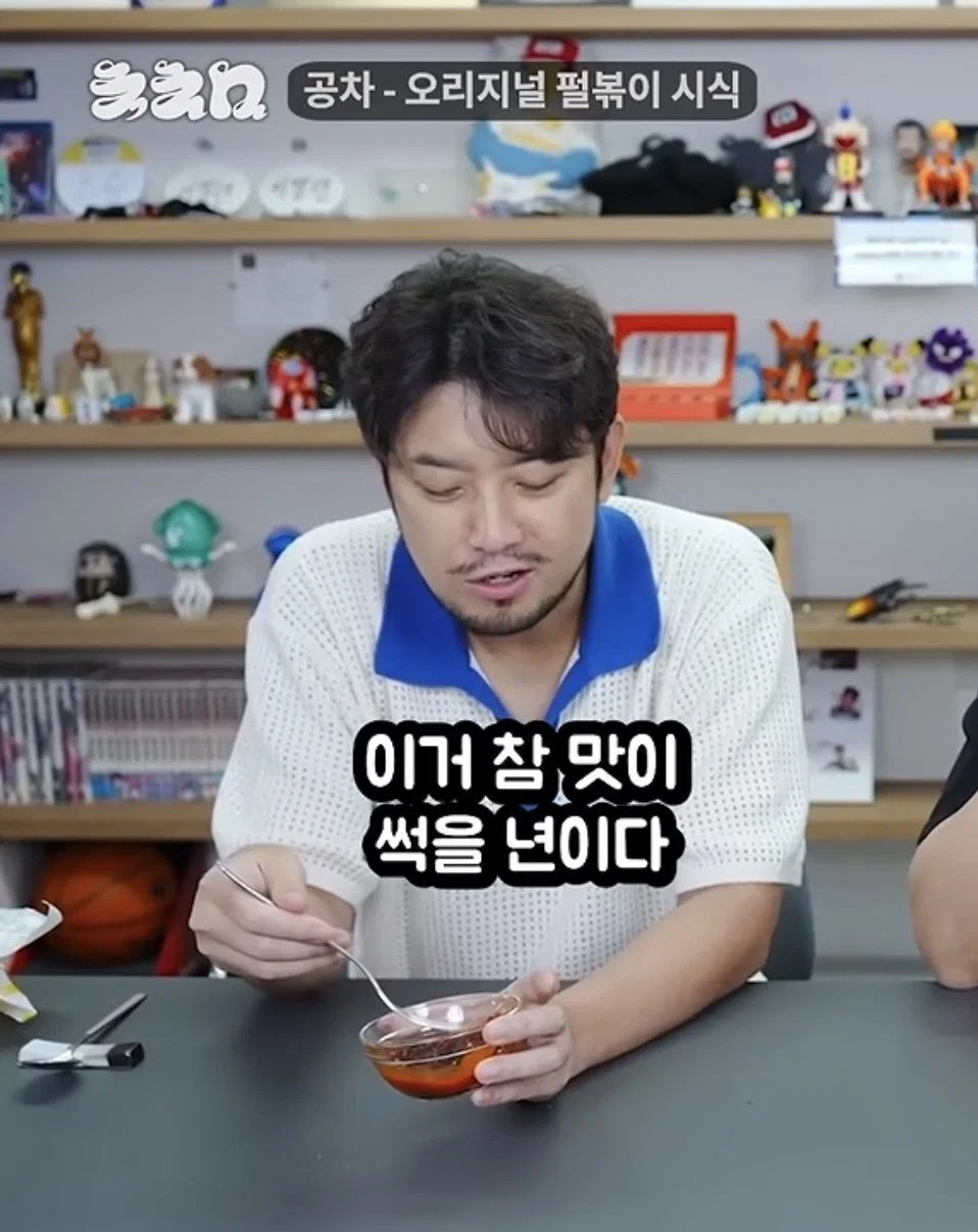 누가 맛표현을 이렇게 함..? (2)
