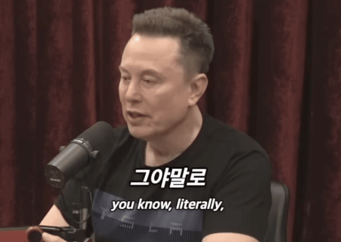 머스크가 본 미래 폭등할 직업 (18)