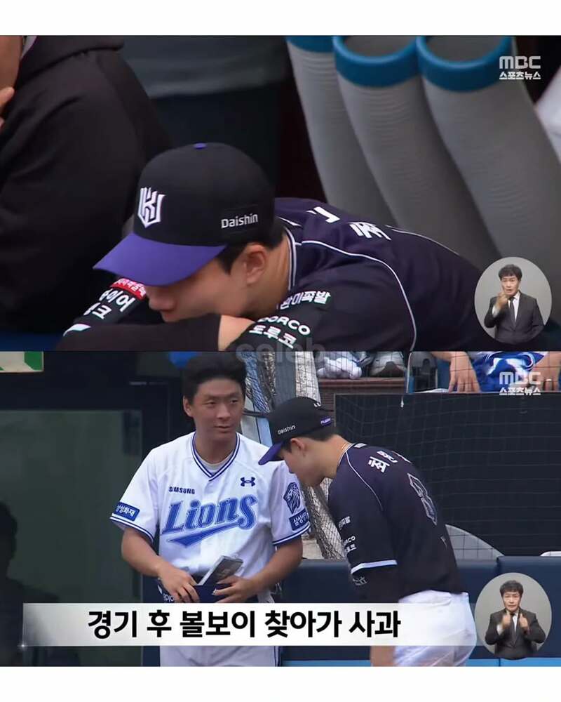 KBO) 볼보이에게 장비던지고 퇴장하는 KT 최원준 (4)