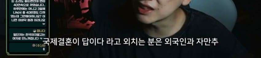 도태남이 외국여자를 찾는 이유1. JPG (24)