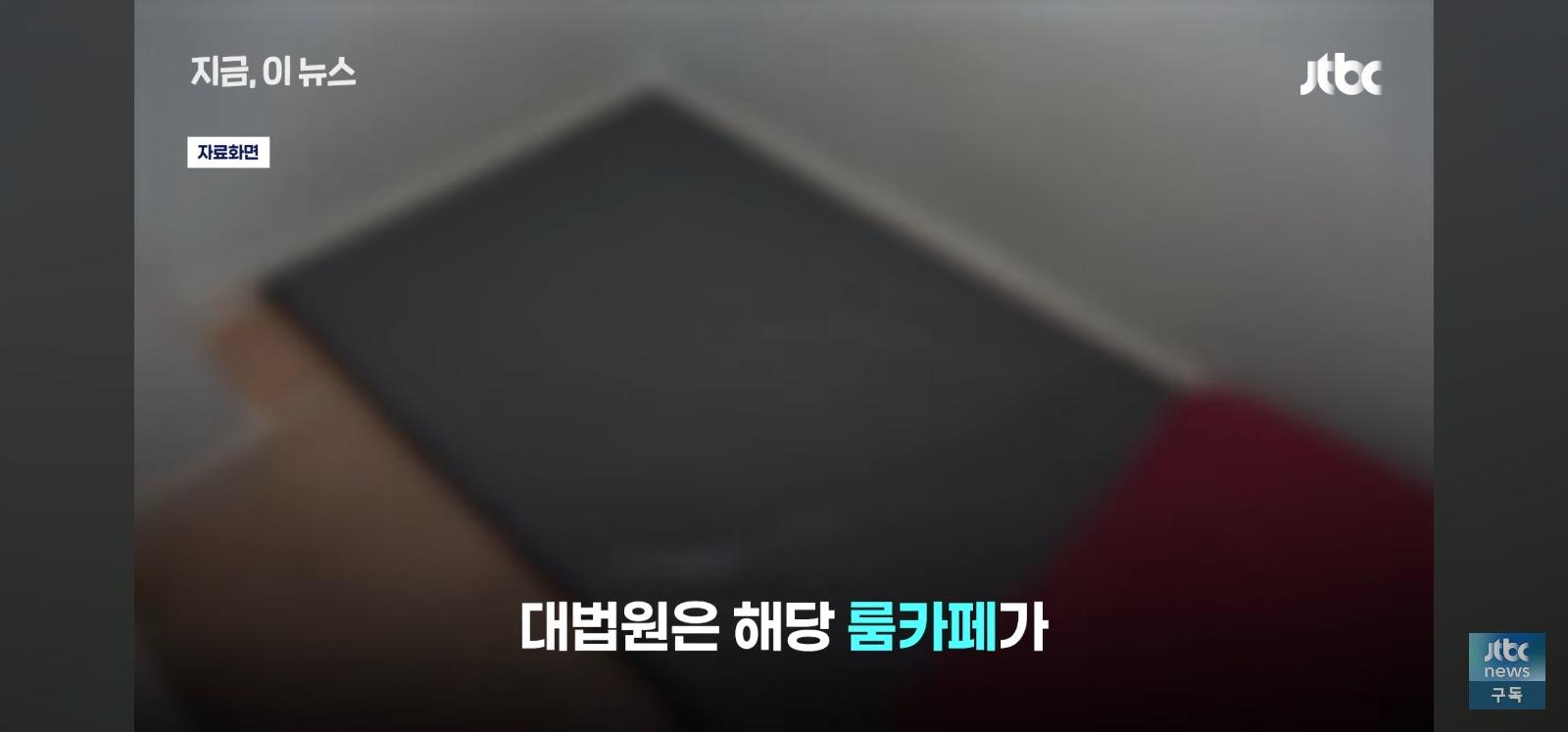 밀폐된공간 성행위 우려 (16)