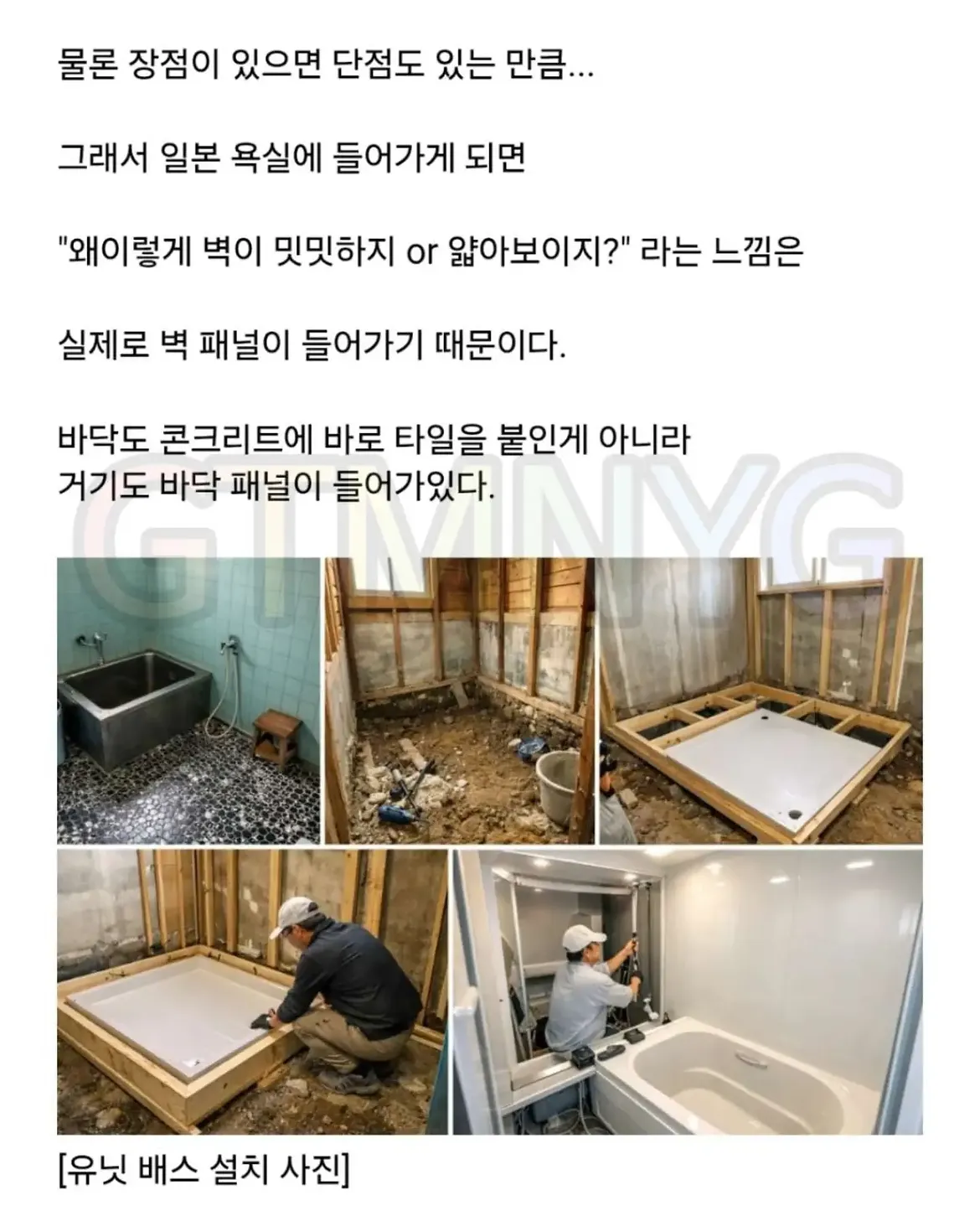 [스압] 일본 화장실의 비밀 (8)