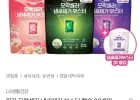 피지 모락셀라 냄새제거 부스터 캡슐 26개입 (5종 택1) + 3P 추가증정