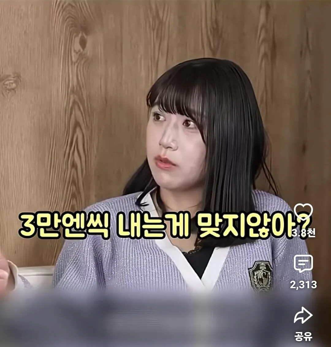 펌)일본에서 논란 중인 동거중 월세논란