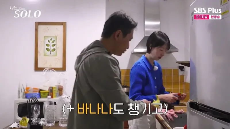 벽 느껴진다는 나는 솔로 역대급 식탐왕 (6)