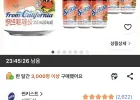 썬키스트 제로 자몽소다 355ml 24개