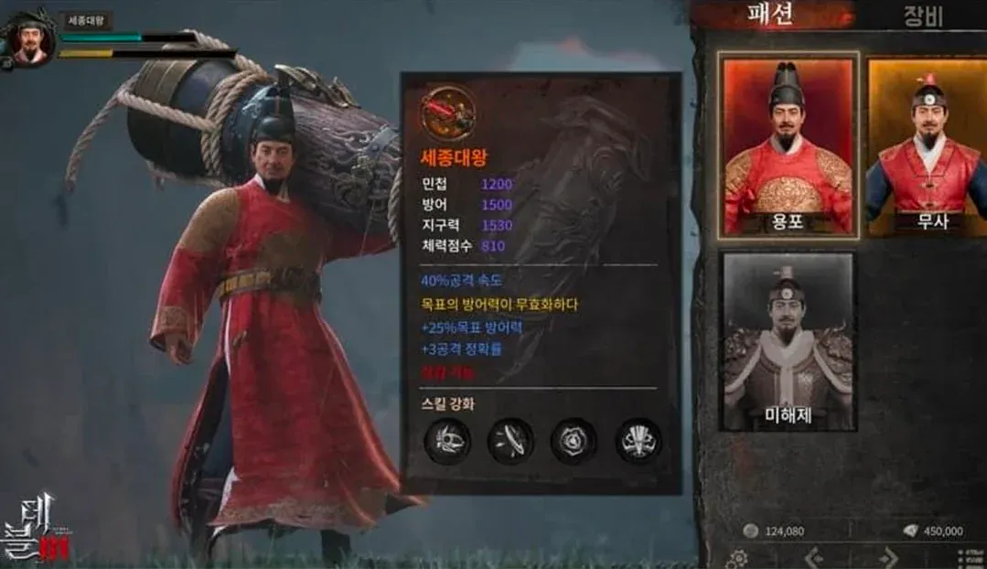 고증을 무시할거면, 개무시 해야하는 이유 (2)