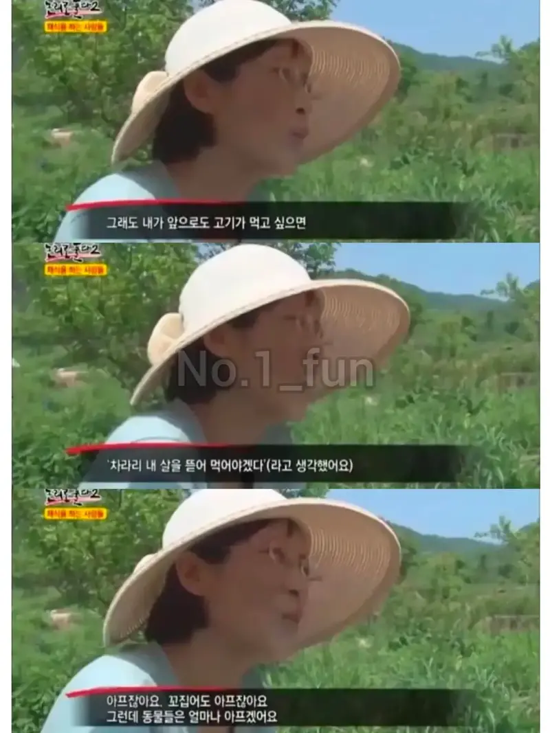 부모때문에 비건된 아이들 (19)