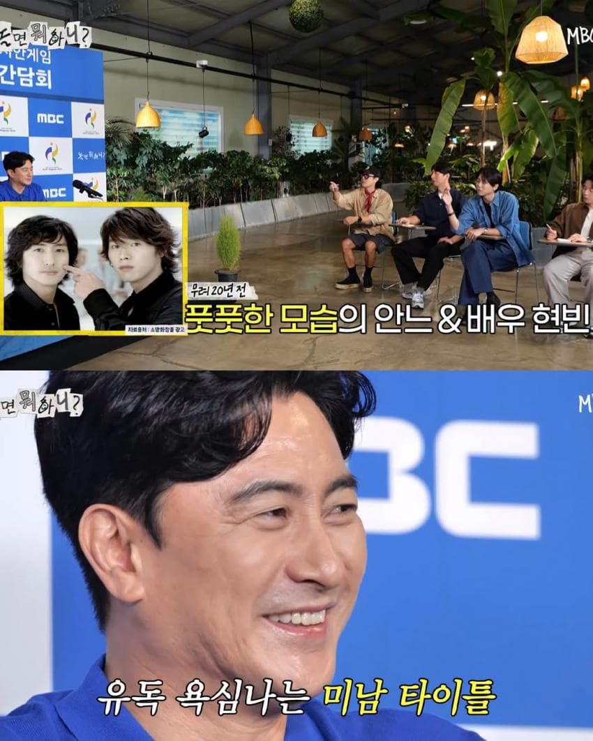본인도 인정하는 축구선수 외모 1위 (3)