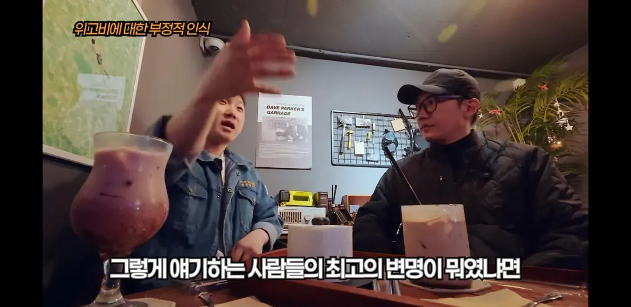 빠니보틀이 위고비로 살 빼고 느낀 점 (3)