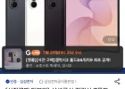 z폴드8 256gb 더블업 512 gb