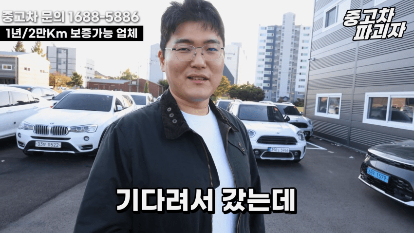 중고차 딜러가 말하는 흉기 전기차의 단점 (21)