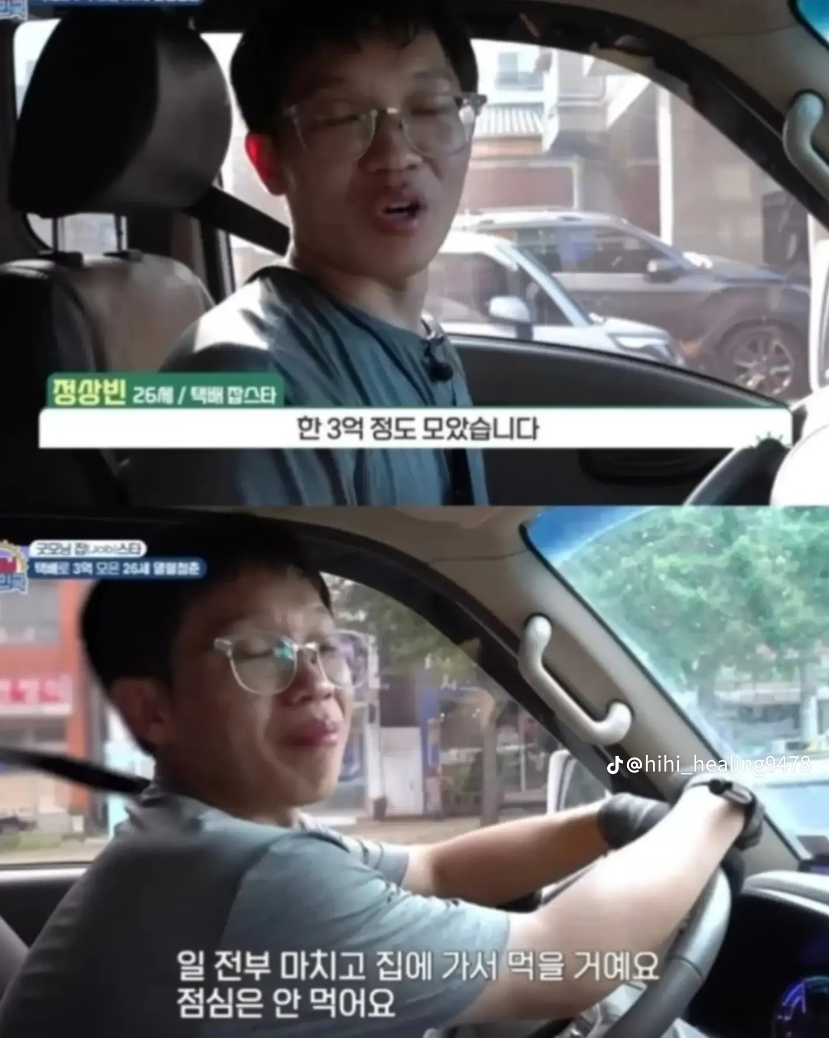 하루에 택배 배송만 600개 넘게 처리하는 26살 청년의 근황 ㄷㄷ (14)