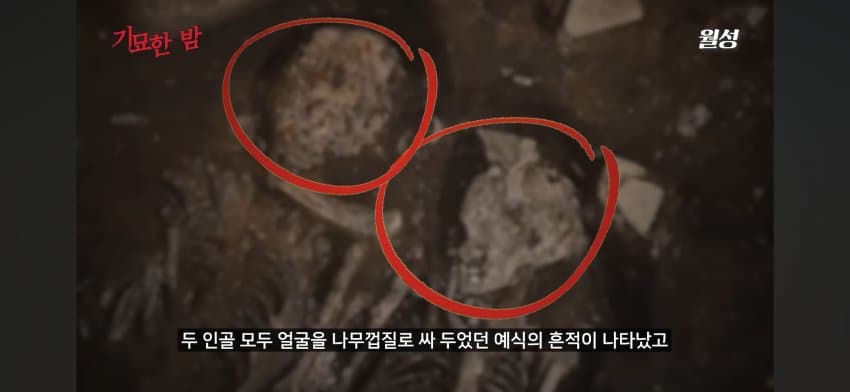 오싹오싹 오래전부터 행해져온 문화 인신공양에 대해서 알아보자 (6)