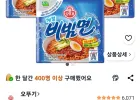 오뚜기 메밀 비빔면 130g, 12개