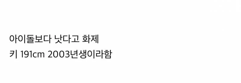 현재 일본에서 난리난 03년생 청년농부. (7)