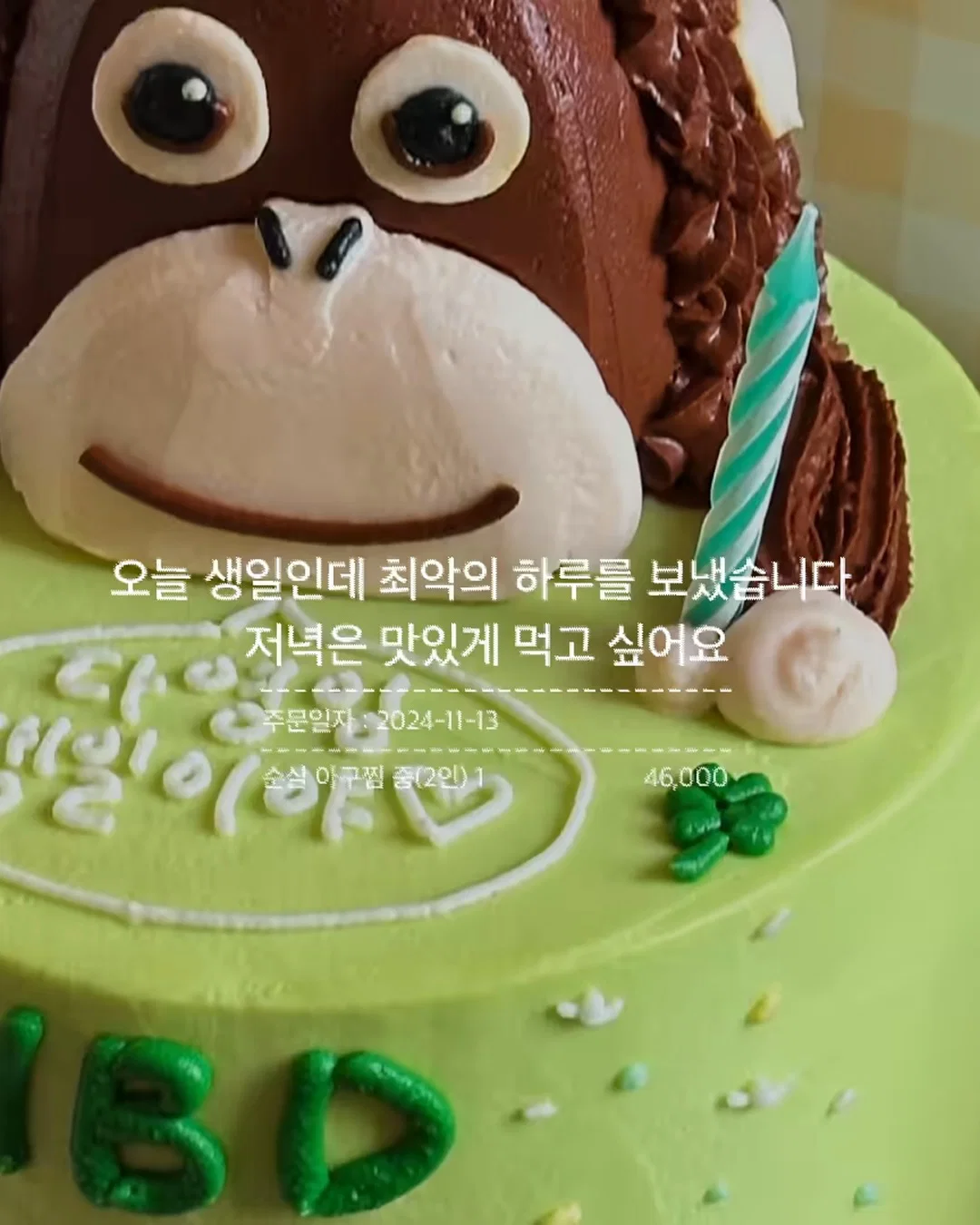 와사비 빼주세요 아이의 인생 첫 초밥 도전입니다 (17)