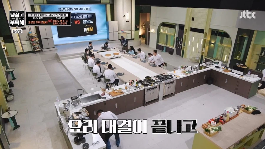 대결에 이기고도 기분이 언짢은 셰프