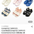 [지마켓]내셔널지오그래픽 키즈 여름샌들 2종 택1(유클17,580원/3000원)