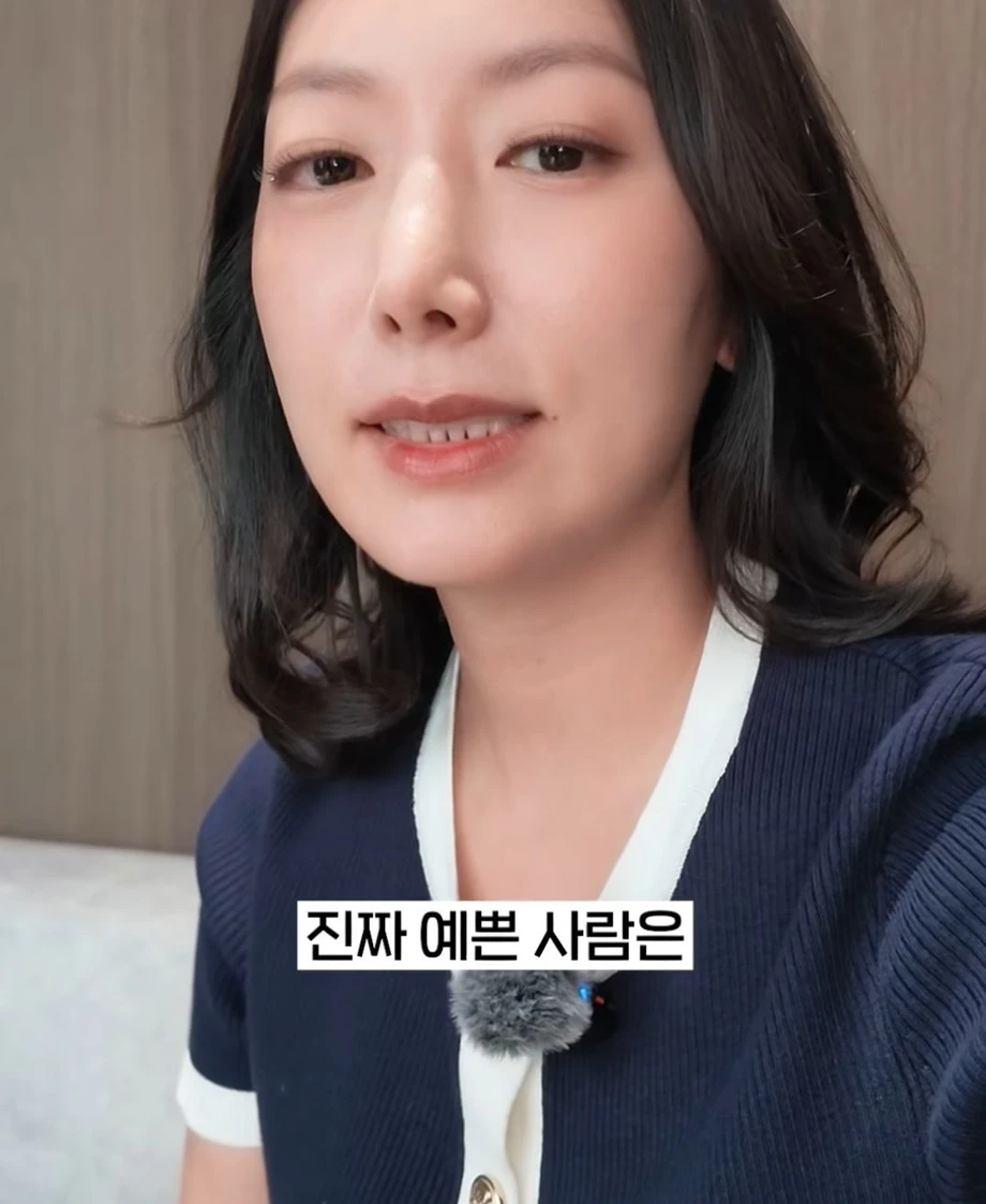 [스압] 의외의 진짜 예쁜 여자 판별법 (2)