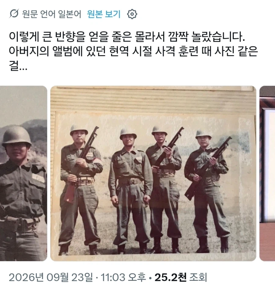 전역한지 오래인 아버지에게 신형 소총 모델건을 들려주었다.x (2)