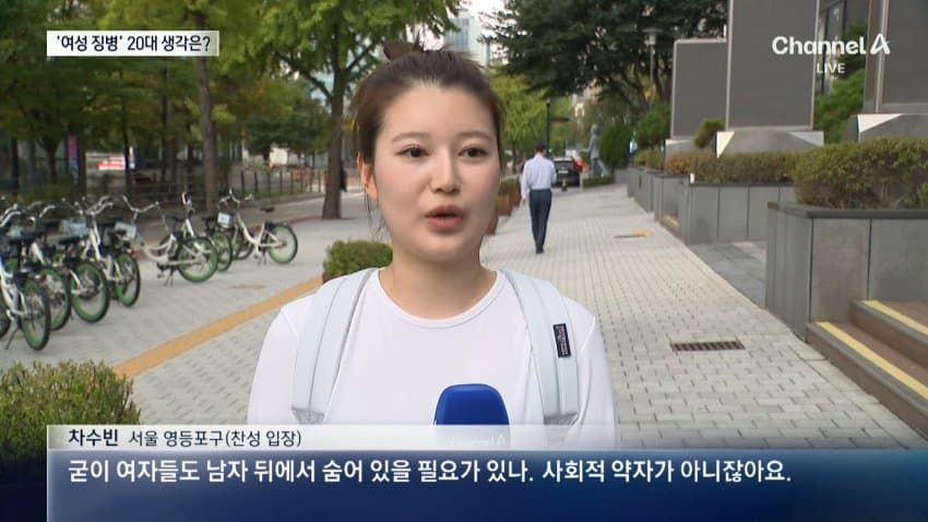 싱글벙글 여성징병 반대하는 이유 (11)