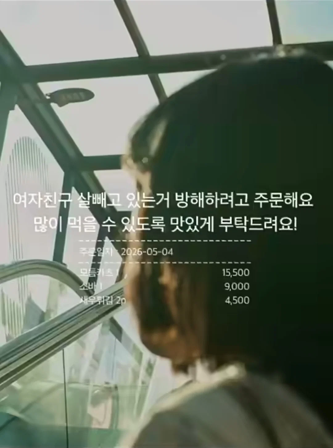 와사비 빼주세요 아이의 인생 첫 초밥 도전입니다 (31)