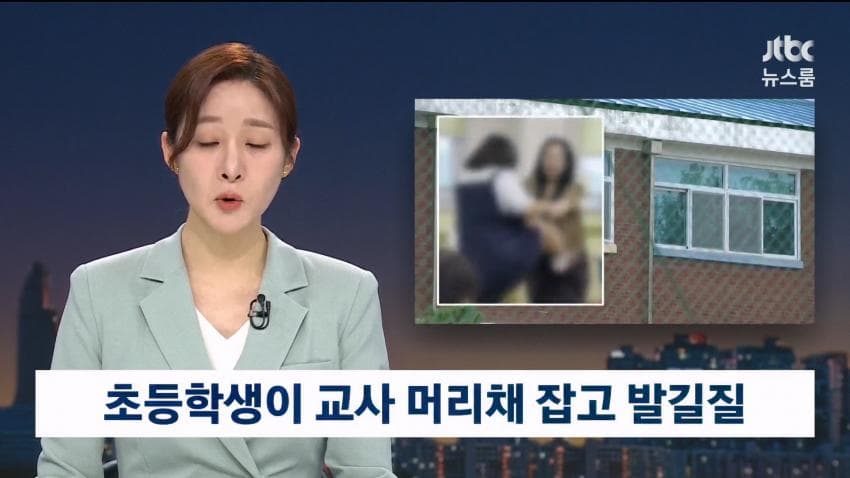 "영상까지 확산"…"시험지 더럽다"며 초등생이 교장·교감·담임교 (4)