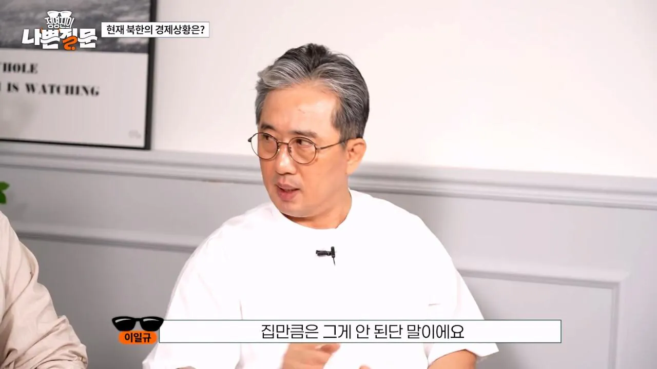 1980년대에서 멈춰버린 북한 인프라 (42)