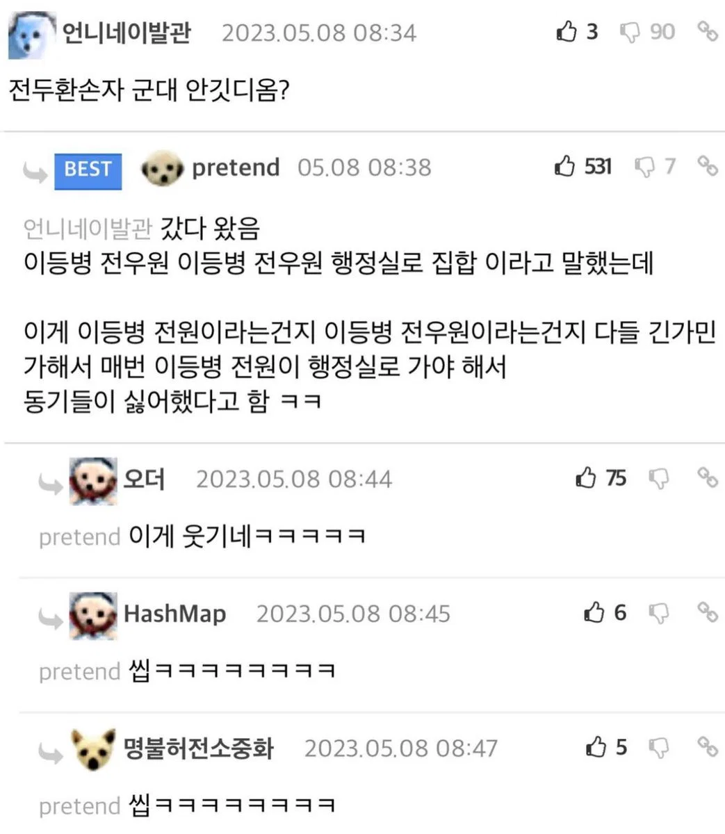 너도 자위중? (8)
