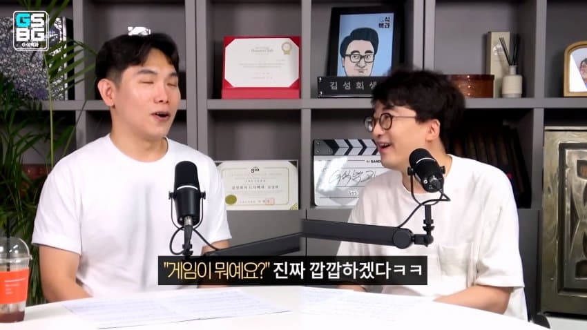 현직 변호사가 게임 관련 재판하면서 판사에게 들었다는 어이 없는 말 (9)