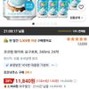 코코팜 화이트 요구르트, 340ml, 24개