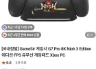 Gamesir 게임서 정발 G7 Pro 8K 인왕3 에디션 유무선 게임패드