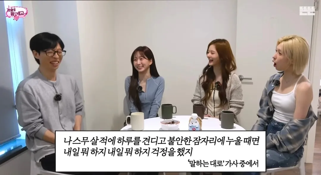 한번도 혼자 산 적이 없었다는 유재석.jpg
