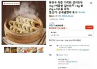 한만두 갈비만두 1kg + 매콤한 갈비만두 1kg
