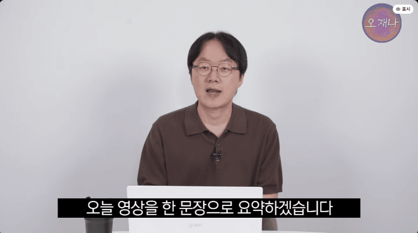 김재환 PD측이 예상하는 앞으로의 남은 소송 예상 (27)