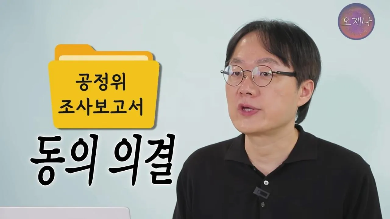 법대로 하자던 백종원이 갑자기 연돈볼카츠 점주들과 합의한 이유 (22)