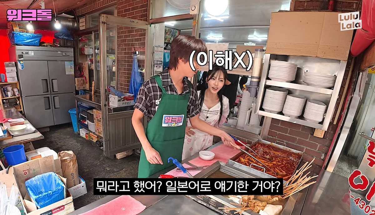 짹에서 안좋게 플타는 엔시티위시편 워크돌 (3)