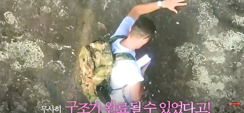 등반 중 절벽에 갇히자, 벽 잡고 한손으로 셀프 신고한 남자 (29)