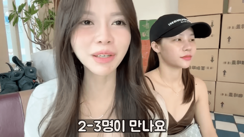 베트남 여성이 말하는 한남이 좋은 이유 (34)