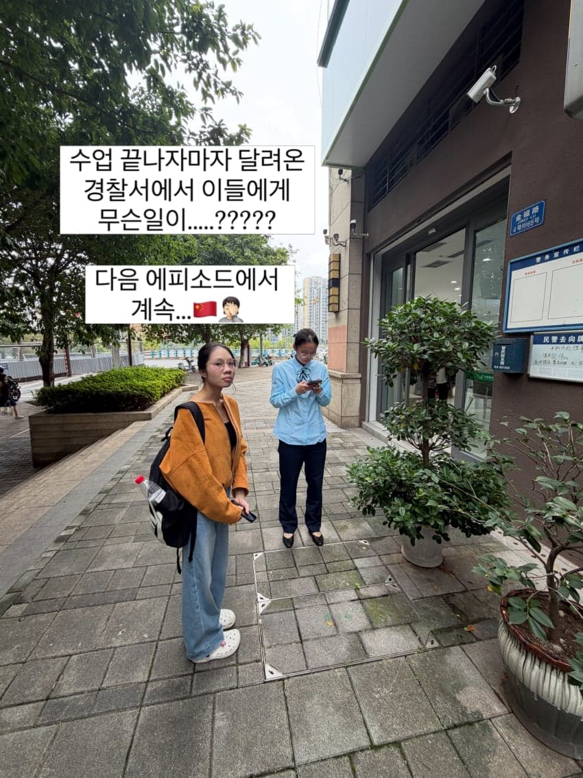 싱글벙글 어메이징 중국생활🇨🇳 (19)