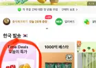 타임딜 산과들에 초코건 30봉